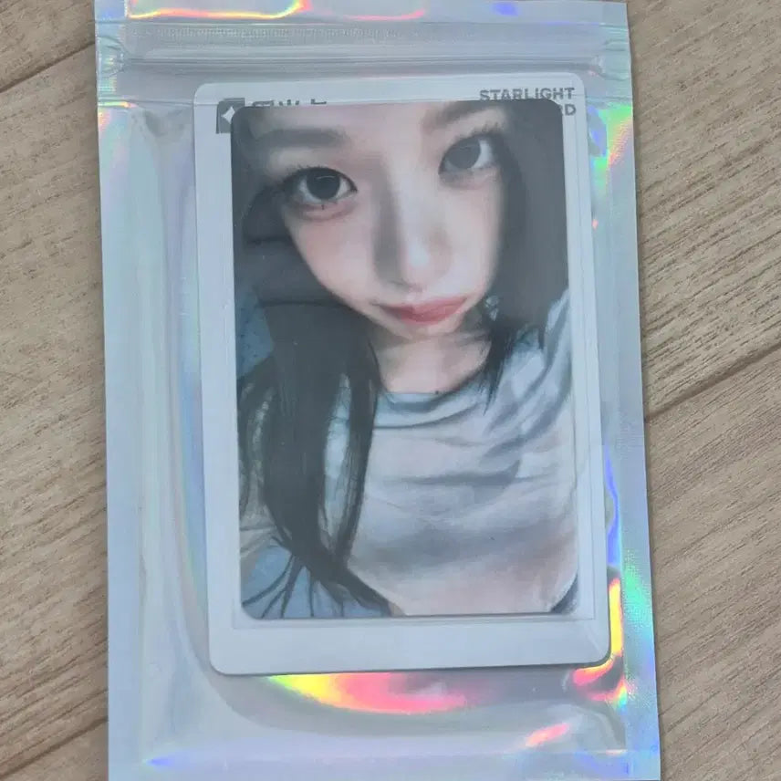[BUNJANG] IVE Yujin REVIVE+ QQ Music Photocard / 아이브 유진 안유진 2성 리바이브 REVIVE+ qq뮤직 큐큐뮤직 포카 포토카드 팔아요