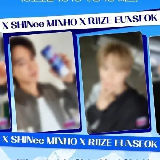 [BUNJANG] RIZE Wonbin Eunseok &amp; SHINee Minho Yunho Yunho Special Photocard Set / 세트) 얼박사 콜라보 라이즈 원빈 은석 샤이니 민호 유노윤호 특전 포토카드 포카
