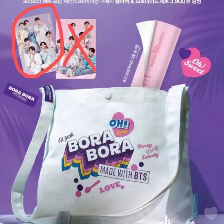 [BUNJANG] BTS Baskin Robbins Collaboration Shoulder Bag &amp; Bromide (Sealed) / (미개봉) 방탄소년단 배스킨라빈스 콜라보 숄더백&amp;브로마이드