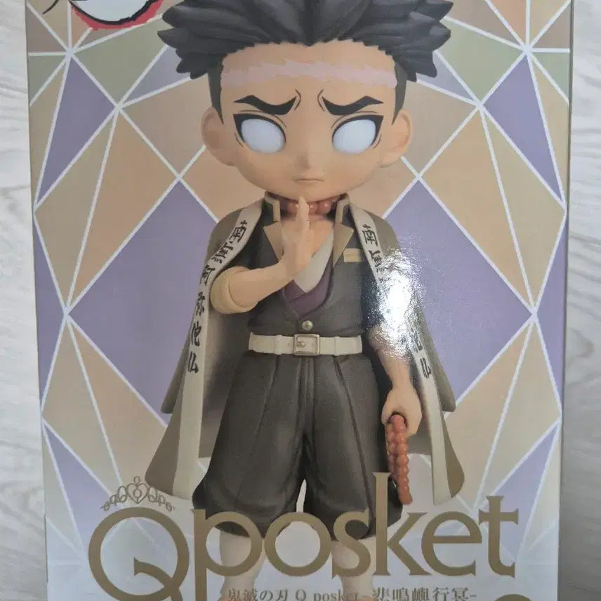 [BUNJANG] Demon Slayer Q posket Shinobu Kocho Figure Bundle / 귀멸의 칼날 Q posket 시노부 피규어 일괄 판매