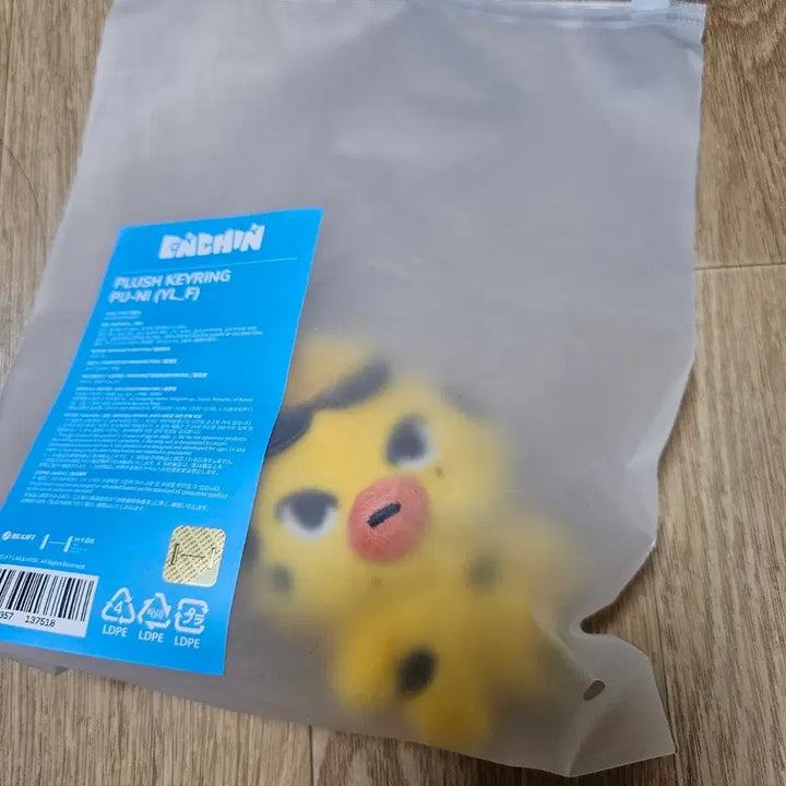 [BUNJANG] ENHYPEN EN-CONNECT NI-KI Poo-ni Doll Keyring (Sealed) / 엔하이픈 엔친 니키 퓨니 인형 키링 미개봉 양도
