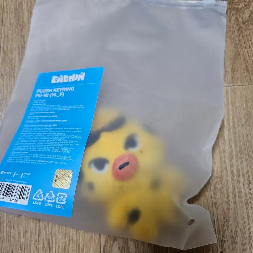 [BUNJANG] ENHYPEN EN-CONNECT NI-KI Poo-ni Doll Keyring (Sealed) / 엔하이픈 엔친 니키 퓨니 인형 키링 미개봉 양도