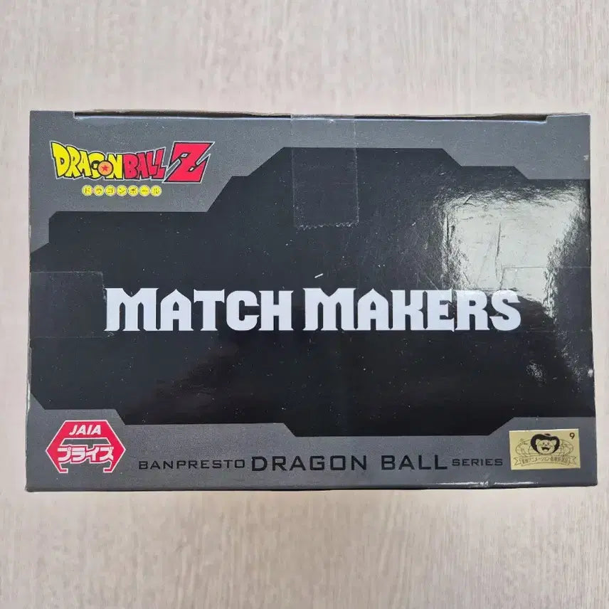 [BUNJANG] Dragon Ball Z Match Makers Son Gohan Figure / 드래곤볼Z MATCH MAKERS 피규어 손오반