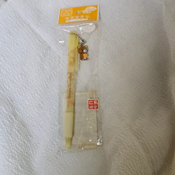 [BUNJANG] Rilakkuma Maple Leaf Ballpoint Pen / (고전)리락쿠마 단풍잎 볼펜