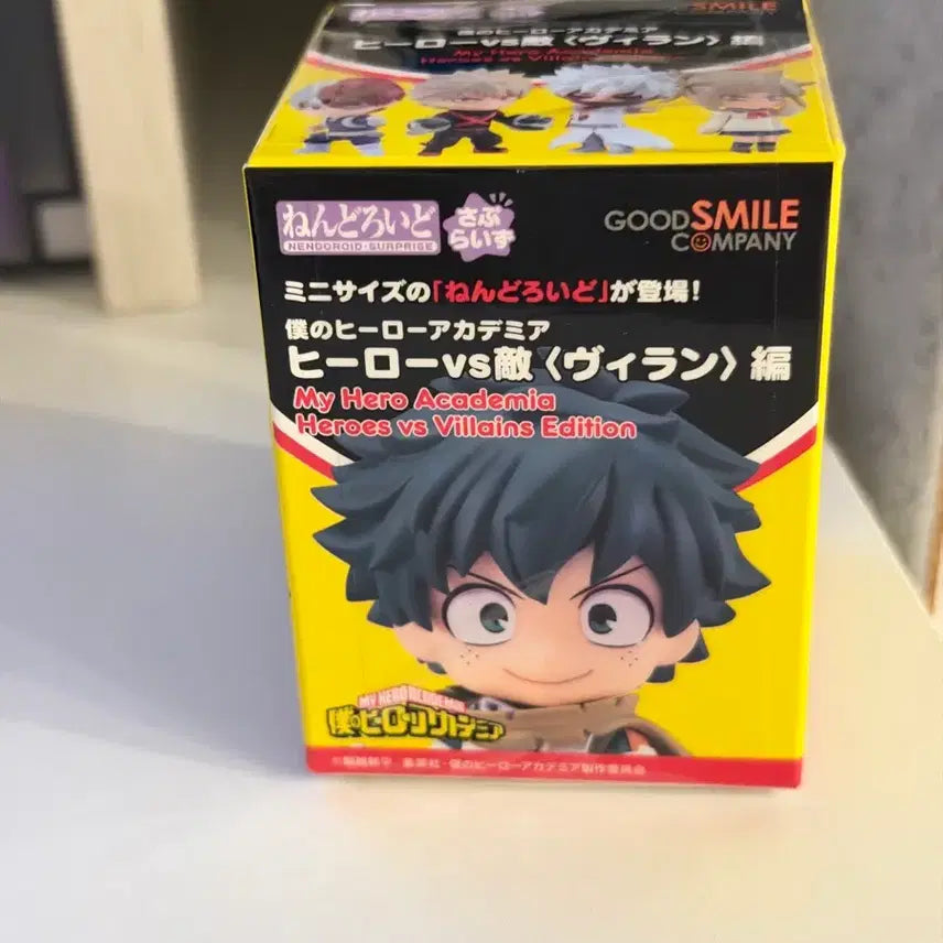 [BUNJANG] My Hero Academia Shigaraki Nendoroid Surprise, Korokore, Onemutan Gacha Bundle Set / 나히아 시가라키 넨도로이드 서프라이즈 ,코로코레 , 오네무탄 가챠 일괄