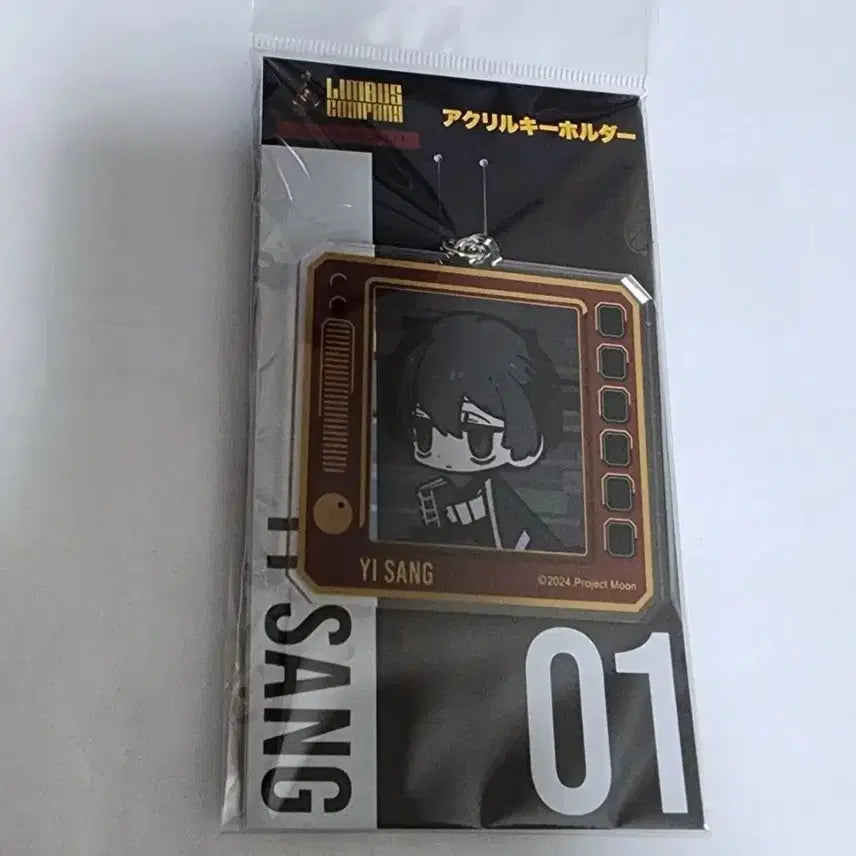 [BUNJANG] Limbus Company Sang Keyring / 림버스컴퍼니 이상 애니메이트 키링