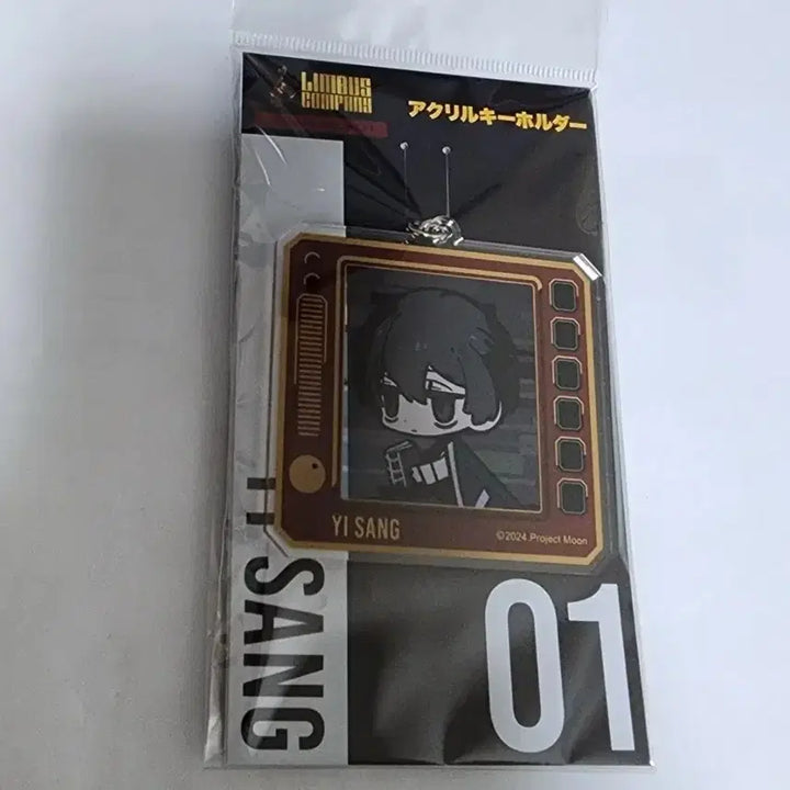 [BUNJANG] Limbus Company Sang Keyring / 림버스컴퍼니 이상 애니메이트 키링