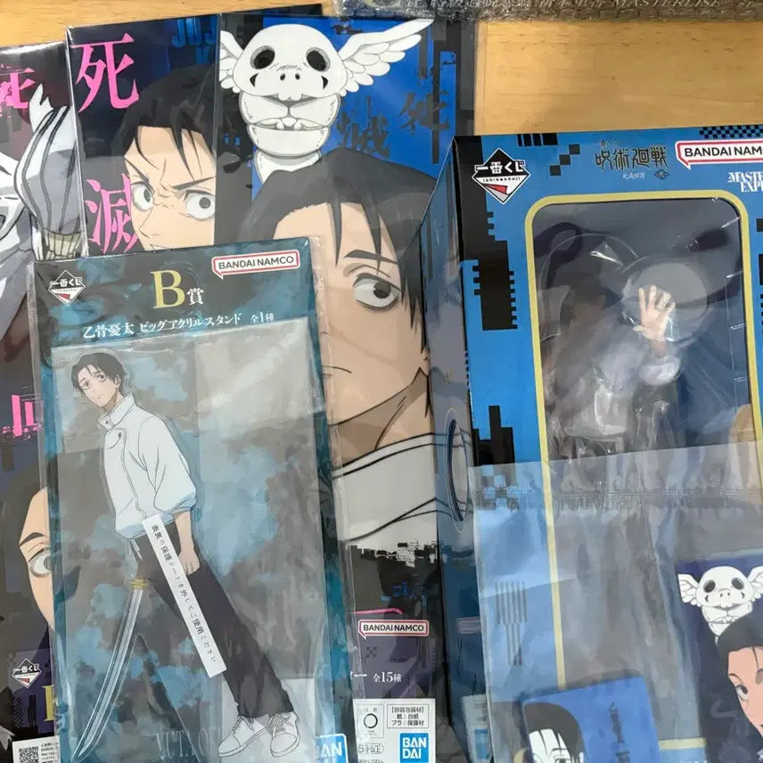 [BUNJANG] Jujutsu Kaisen Geto Suguru G Prize Figure / 주술회전 사멸회유 유타 g상 팝니다.