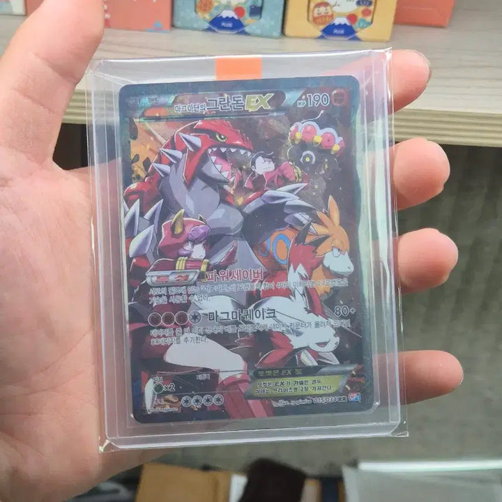 [BUNJANG] Pokemon Card Magma&