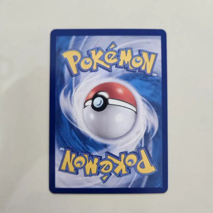 [BUNJANG] Pokemon Card BubyMoo ex SAR / 포켓몬카드 버블뮤 ex sar