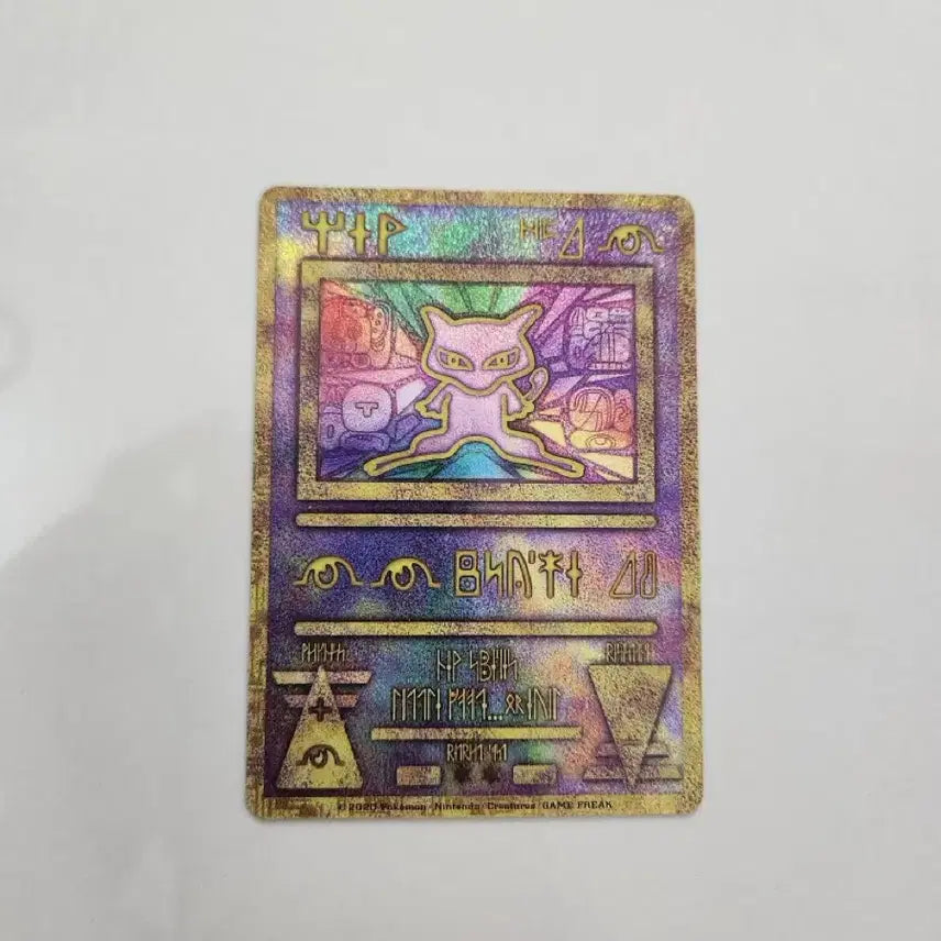 [BUNJANG] Ancient Mew Pokemon Card Promo / 포켓몬카드 고대뮤 프로모