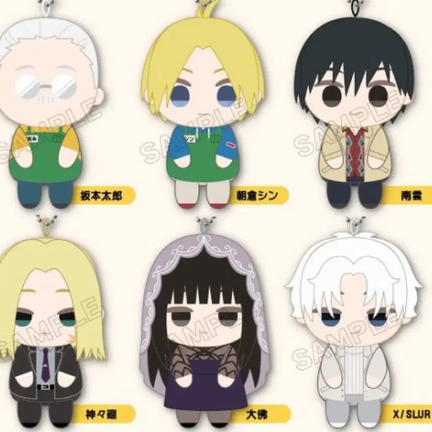 [BUNJANG] Sakamoto Days Owari Club Shin Nui Frog Plush / 사카모토 데이즈 오스와리 클럽 신 누이구루미 인형 판매