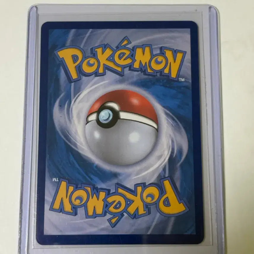 [BUNJANG] Pokemon Card Su-daeng / 포켓몬카드 수댕이 마스터볼