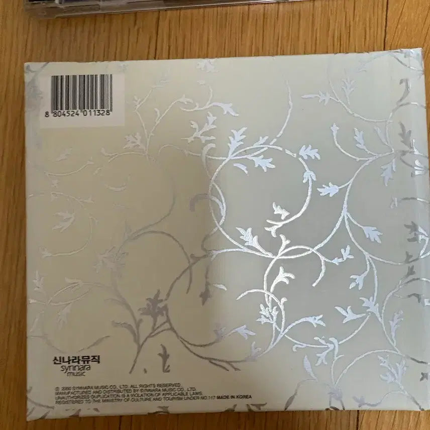[BUNJANG] Lee So Ra 4th Album &