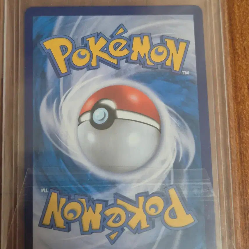 [BUNJANG] Kanahei Magikarp Pokemon Card / 카나헤이 잉어킹 카드 포켓몬카드