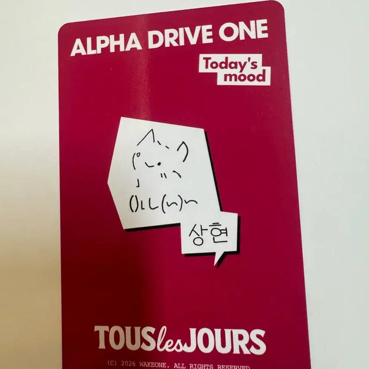 [BUNJANG] AlphaDriveOne AD1 Tous Les Jours Chocolate Cream Cake Set / 알파드라이브원 ad1 뚜레쥬르 초코생크림 케이크 상현