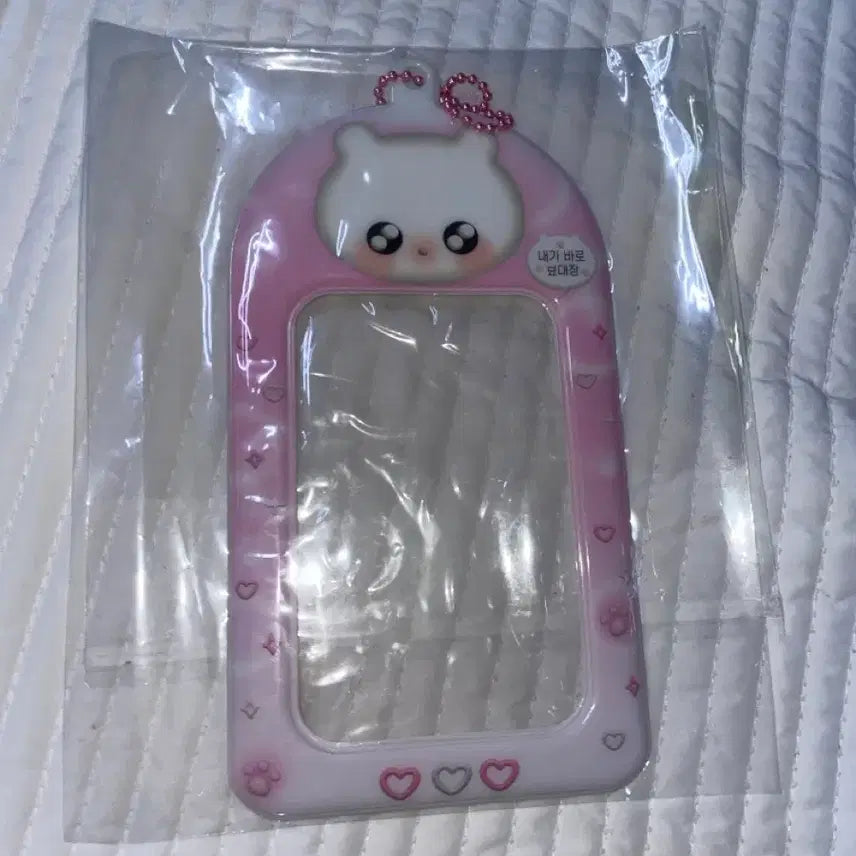 [BUNJANG] Photocard Holder Keyring / 아이돌 포카 홀더 키링