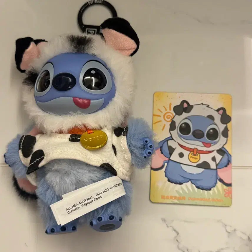 [BUNJANG] Popmart Stitch Dalmatian Keychain / 팝마트 스티치 달마시안 인형 키링