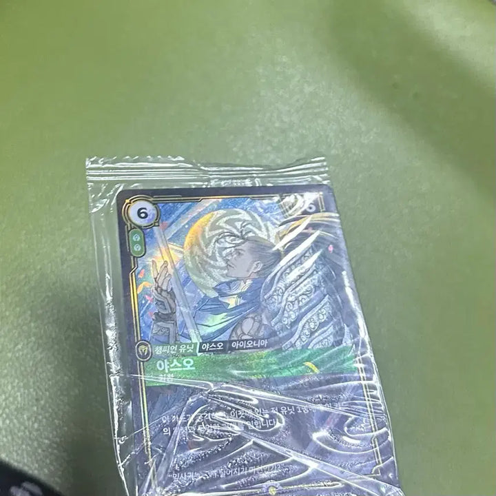 [BUNJANG] Yasuo Card Sealed / 야스오 카드 미개봉