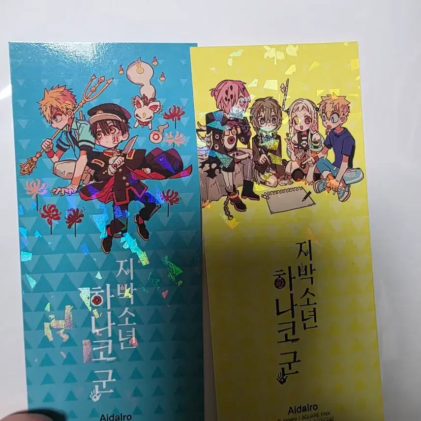 [BUNJANG] Toilet-Bound Hanako-kun Bookmark Bundle / 지박소년 하나코군 책갈피 일괄