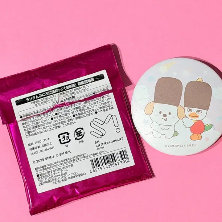 [BUNJANG] RIIZE RIIZAPARK Sohee Anton Torito Myeongnyongi Ttolbyeongi Pin Button Badge / 일본 라이즈파크 리라즈 팝업 소희 앤톤 또토리 멍룡이 똘병이 핀버튼 핀뱃지