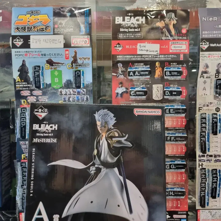 [BUNJANG] Bleach Ichigo Hitsugaya A Prize Figure (Sealed) / (택포6.6 / 직거래6) 블리치 쿠지 A상 토시로 피규어 판매