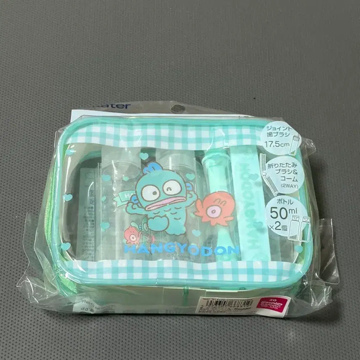 [BUNJANG] Hangyodon Travel Pouch / 한교동 트레블 파우치