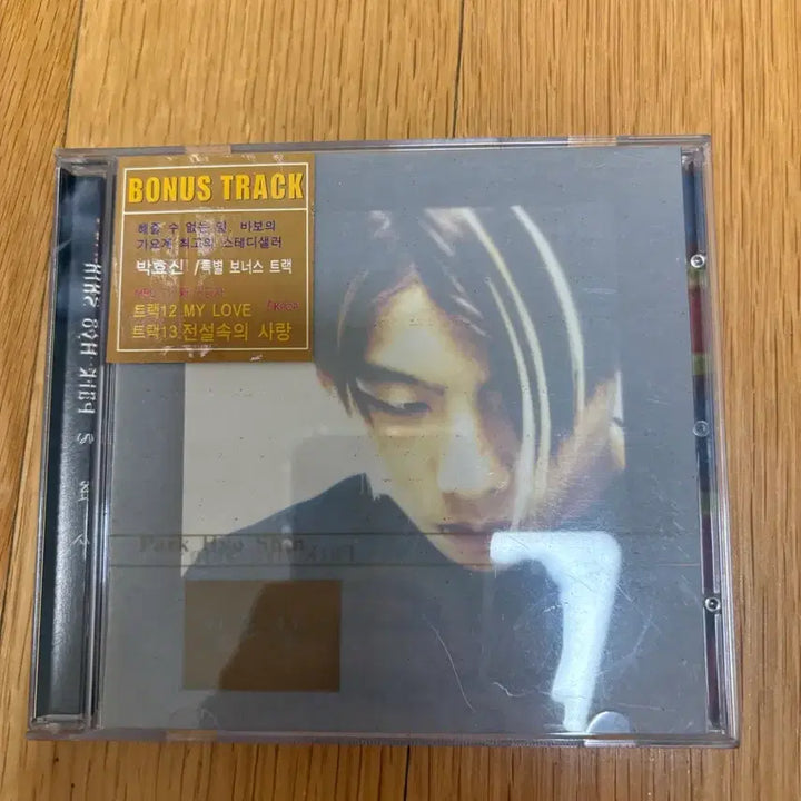 [BUNJANG] Park Hyo Shin 1st Album / 박효신 1집