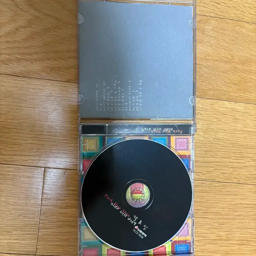 [BUNJANG] Park Hyo Shin 1st Album / 박효신 1집