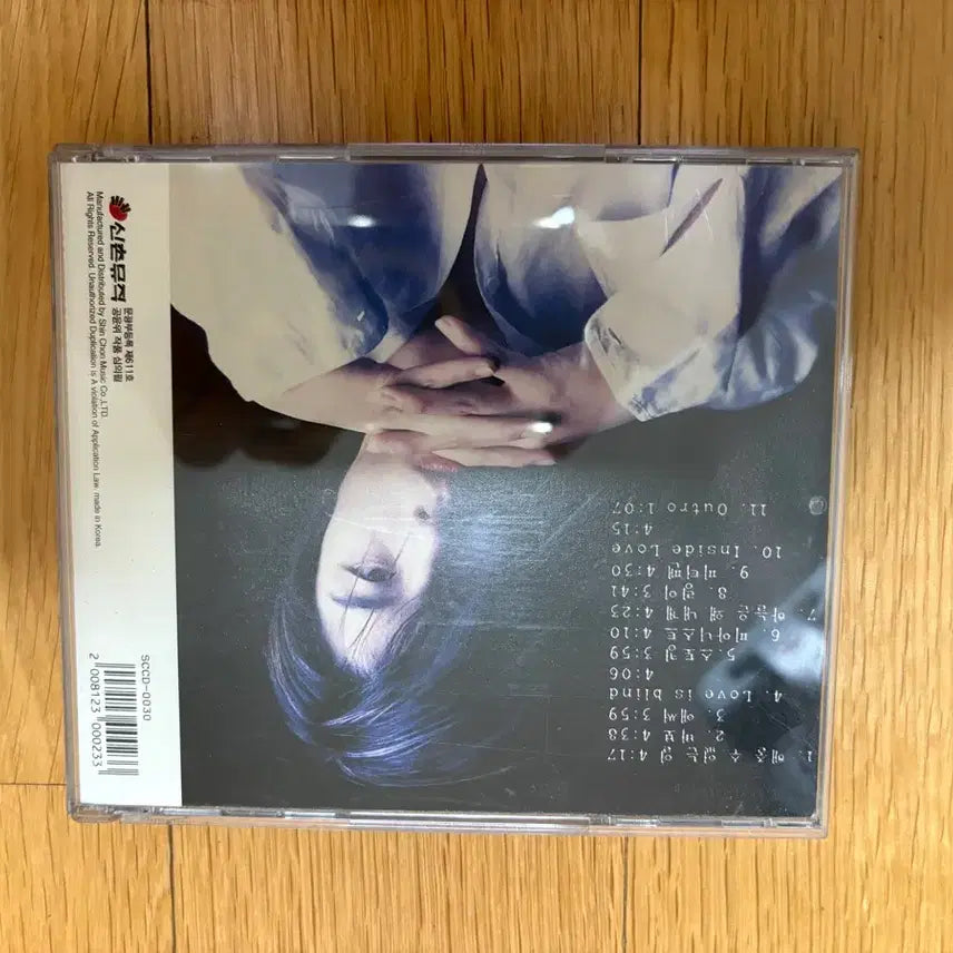 [BUNJANG] Park Hyo Shin 1st Album / 박효신 1집