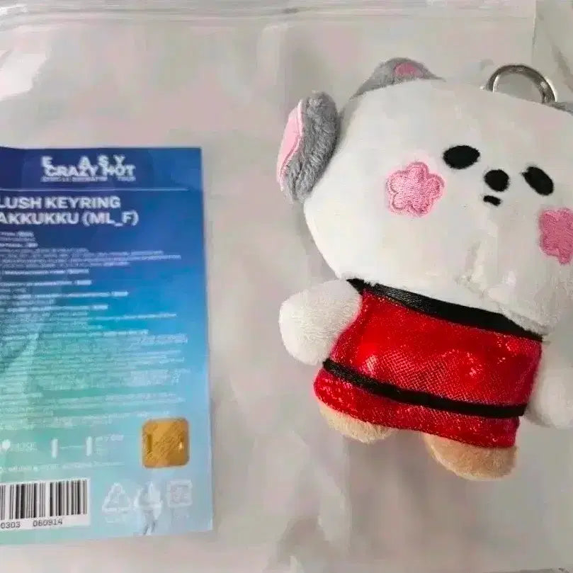 [BUNJANG] LE SSERAFIM Sakura "Sakukku" Doll Keychain / 새상품) 르세라핌 사꾸꾸 키링 판매합니다