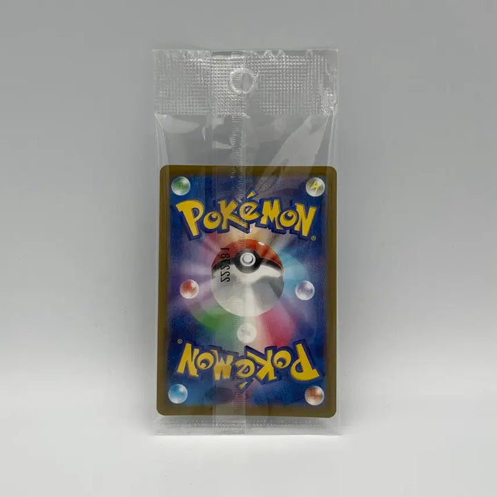 [BUNJANG] Pokemon Scarlet &amp; Violet Pikachu Promo Japanese Edition Sealed / 포켓몬카드 스칼렛 바이올렛 피카츄 프로모 일판 미개봉
