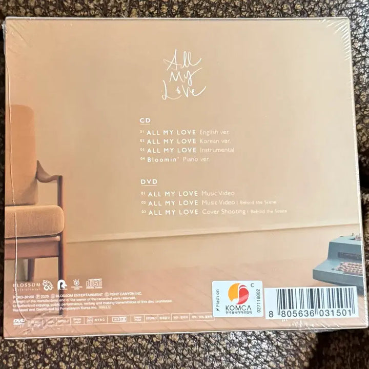 [BUNJANG] Park Bo Gum All My Love Album (Sealed) / 박보검 ALL MY LOVE 앨범 미개봉 판매합니다