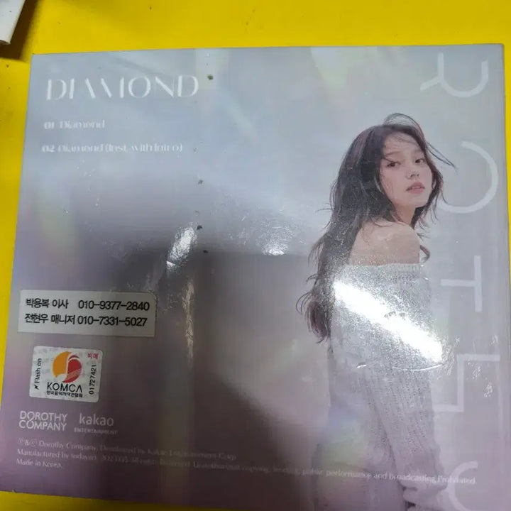 [BUNJANG] ROTHY DIAMOND Single Album / 로시(ROTHY)DIAMOND 싱글앨범