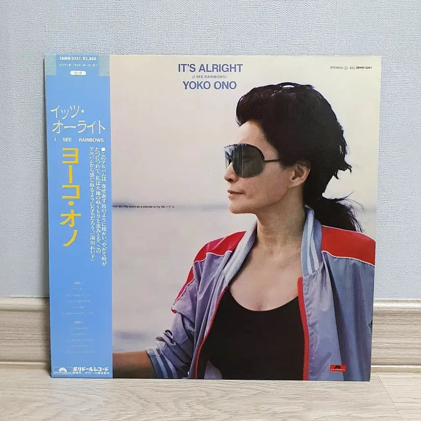[BUNJANG] Yoko Ono It&
