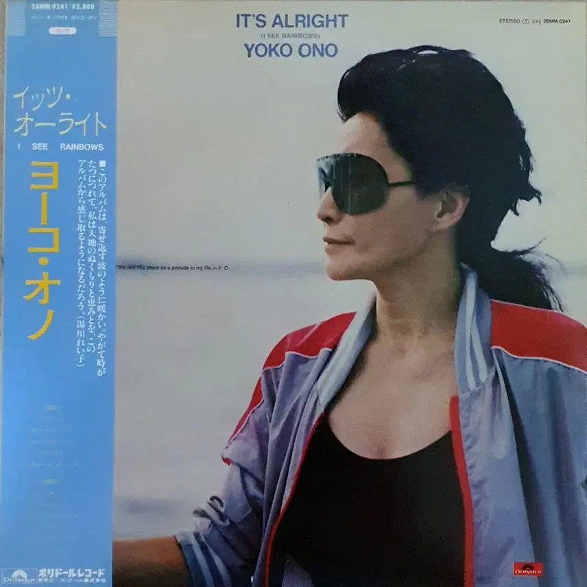 [BUNJANG] Yoko Ono It&
