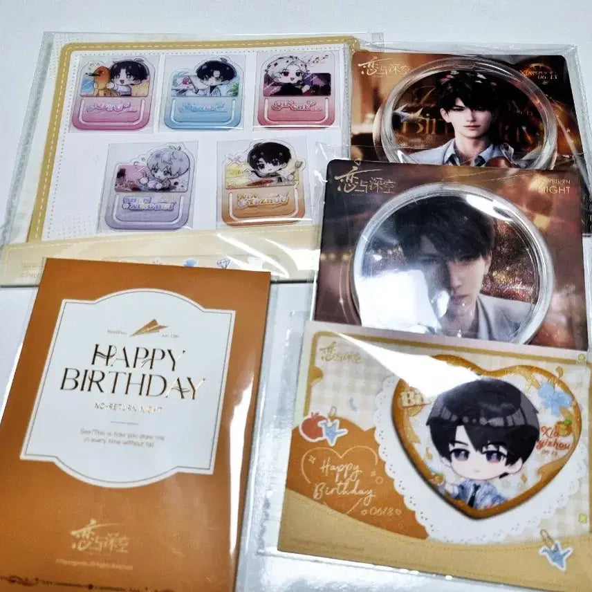 [BUNJANG] Love &amp; Deep Space Howoo Birthday Badge Bundle Set / 일괄 하우주 생일 뱃지 특전 러브앤딥스페이스 럽딥 성훈 서언 기욱 진운