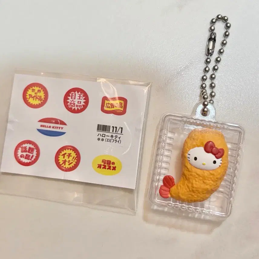 [BUNJANG] Sanrio Gacha Lunch Mascot Kitty / 산리오 가챠 반찬 마스코트 도시락 키티