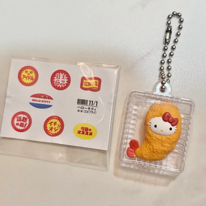 [BUNJANG] Sanrio Gacha Lunch Mascot Kitty / 산리오 가챠 반찬 마스코트 도시락 키티