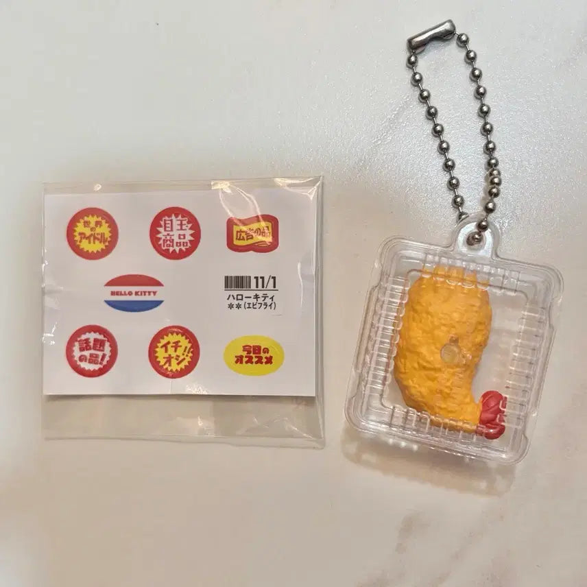 [BUNJANG] Sanrio Gacha Lunch Mascot Kitty / 산리오 가챠 반찬 마스코트 도시락 키티