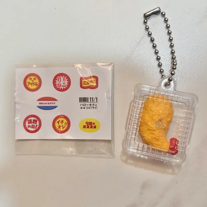 [BUNJANG] Sanrio Gacha Lunch Mascot Kitty / 산리오 가챠 반찬 마스코트 도시락 키티