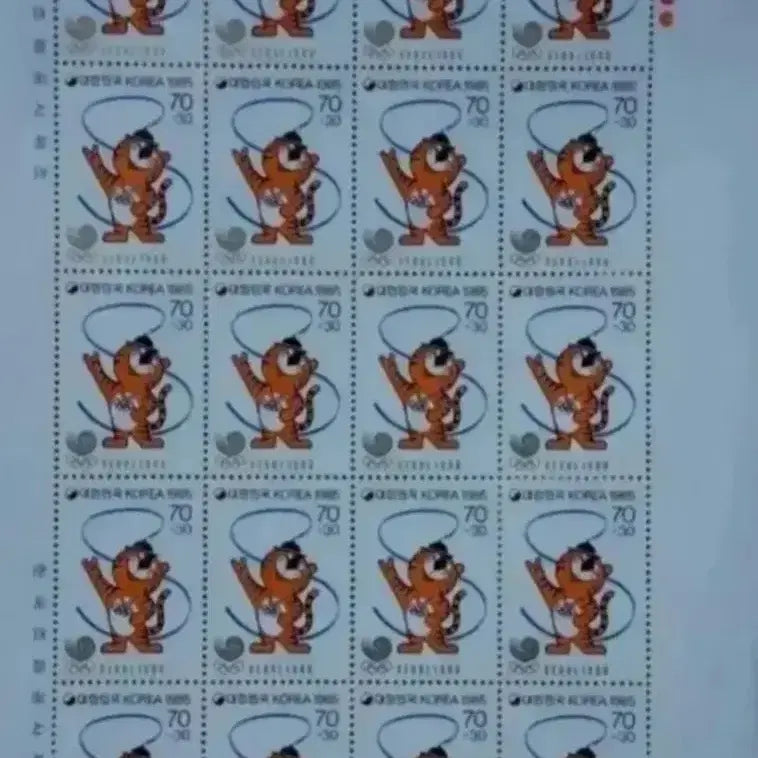 [BUNJANG] 1988 Seoul Olympics Hodori Stamp Full Sheet (2 pcs) / &