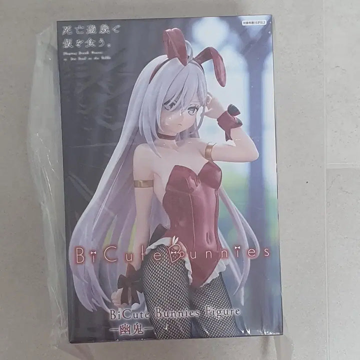 [BUNJANG] BiCute Bunnysuit Ver. Yuuki Figure / 사망유희로 밥을 먹는다 BiCute 바니걸 ver 유우키 피규어