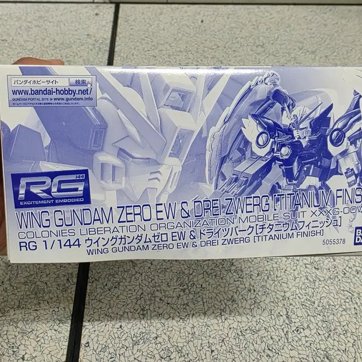 [BUNJANG] Bandai RG Wing Gundam Zero EW Drei Tsuberk Titanium Finish / 반다이 RG 윙건담 제로 EW 드라이 츠베르크 티타늄피니쉬