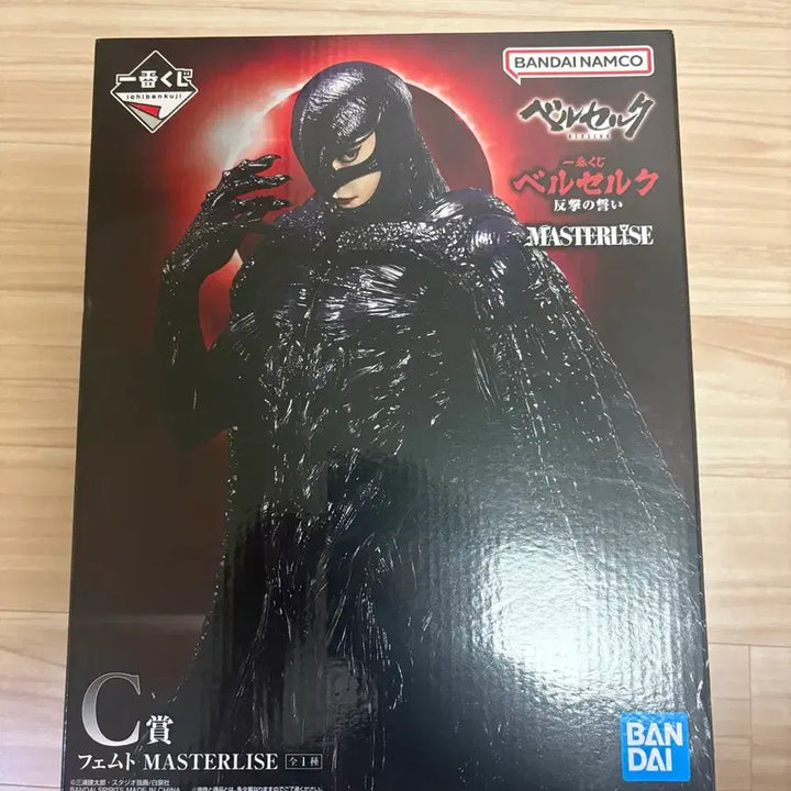 [BUNJANG] Berserk Femto C Prize Figure (Sealed) / 미개봉 택포 17) 페무토 C상 베르세르크