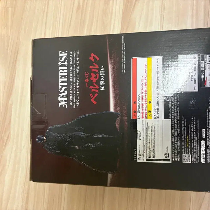 [BUNJANG] Berserk Femto C Prize Figure (Sealed) / 미개봉 택포 17) 페무토 C상 베르세르크