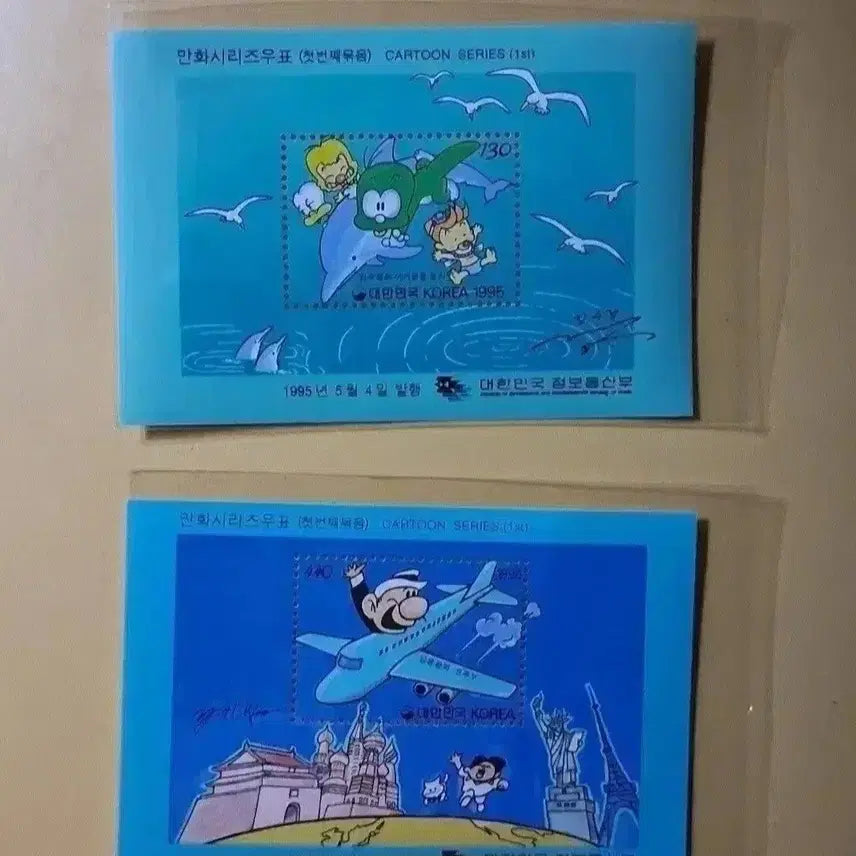 [BUNJANG] Comic Series Stamp Sheet (First Bundle) / 만화시리즈우표 시트 (첫번째 묶음)