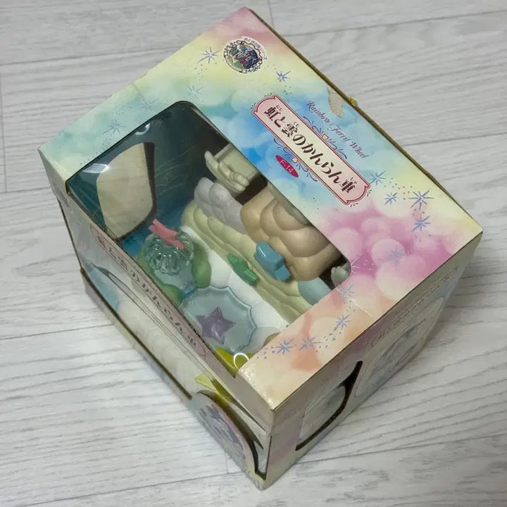 [BUNJANG] Sylvanian Families Old Rare Rainbow Ferris Wheel / 올드 레어 실바니안 요정 무지개관람차
