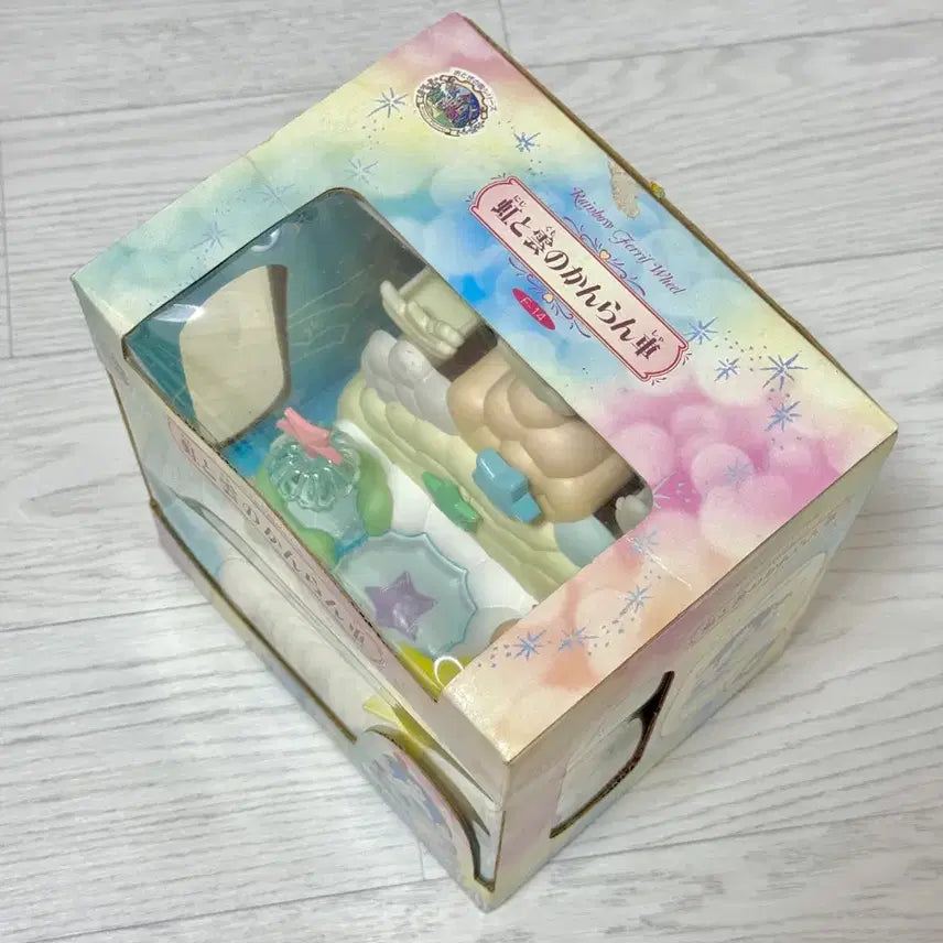 [BUNJANG] Sylvanian Families Old Rare Rainbow Ferris Wheel / 올드 레어 실바니안 요정 무지개관람차