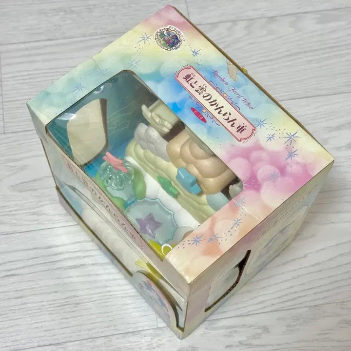 [BUNJANG] Sylvanian Families Old Rare Rainbow Ferris Wheel / 올드 레어 실바니안 요정 무지개관람차